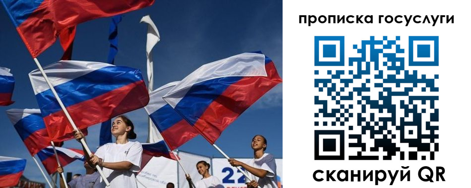 пропишу в квартире в Новокузнецке