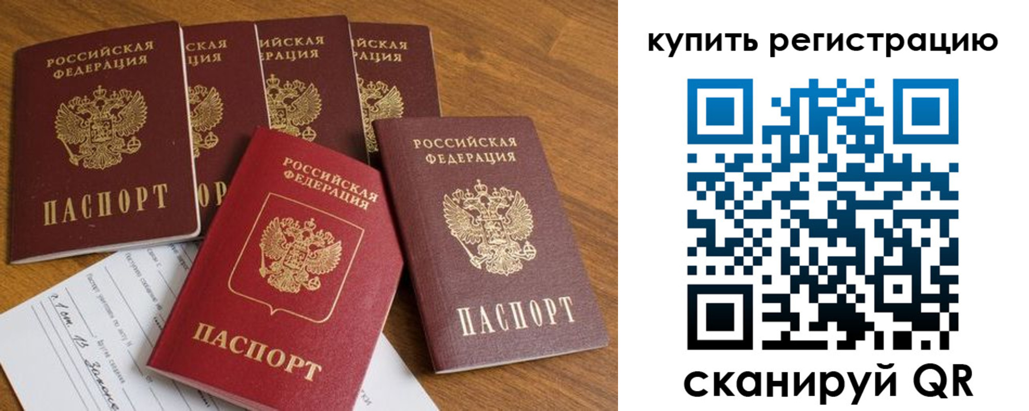 регистрация для школы в Новокузнецке